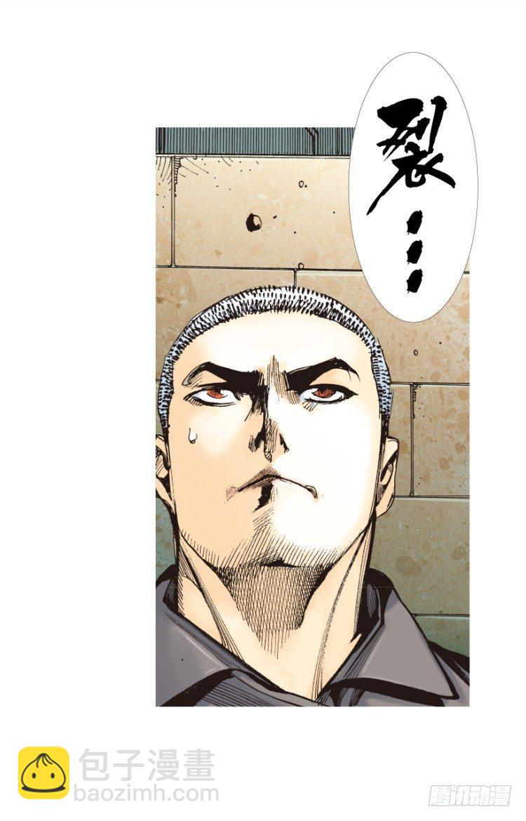 第311话：破茧（下）26