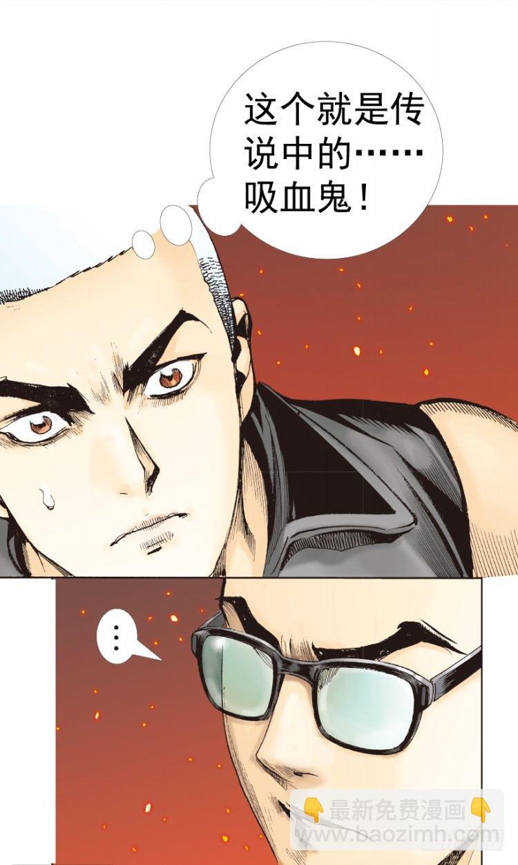 第311话：破茧（下）37