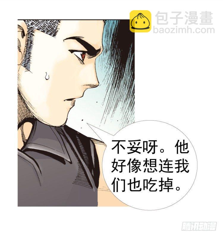 第311话：破茧（下）42