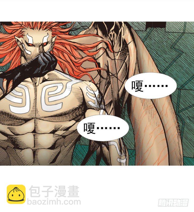 第311话：破茧（下）54
