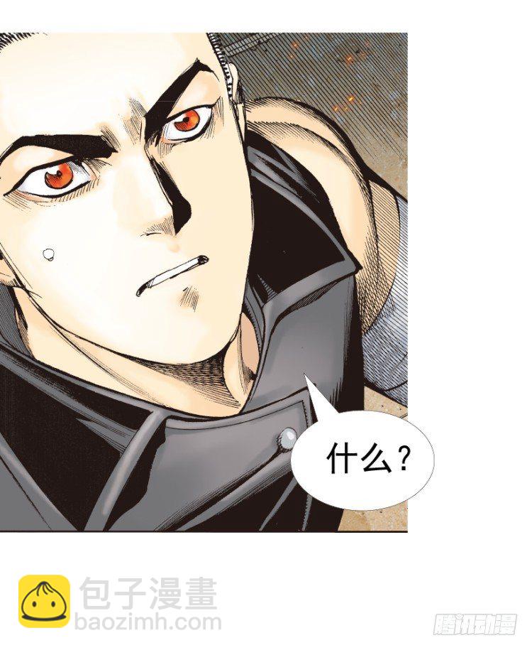 第311话：破茧（下）70