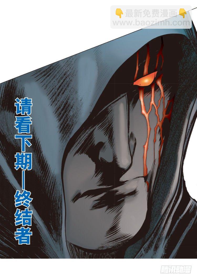 第311话：破茧（下）92
