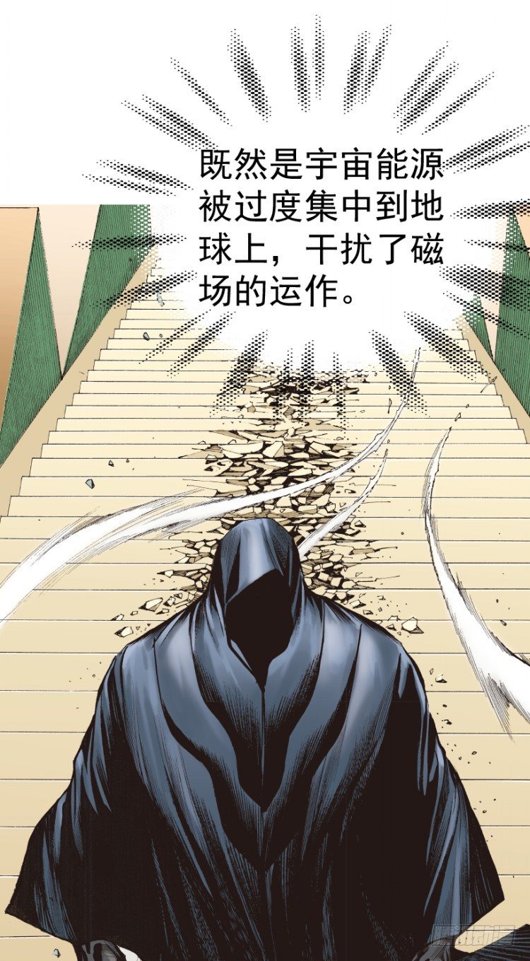 第312话：终结者（上）12