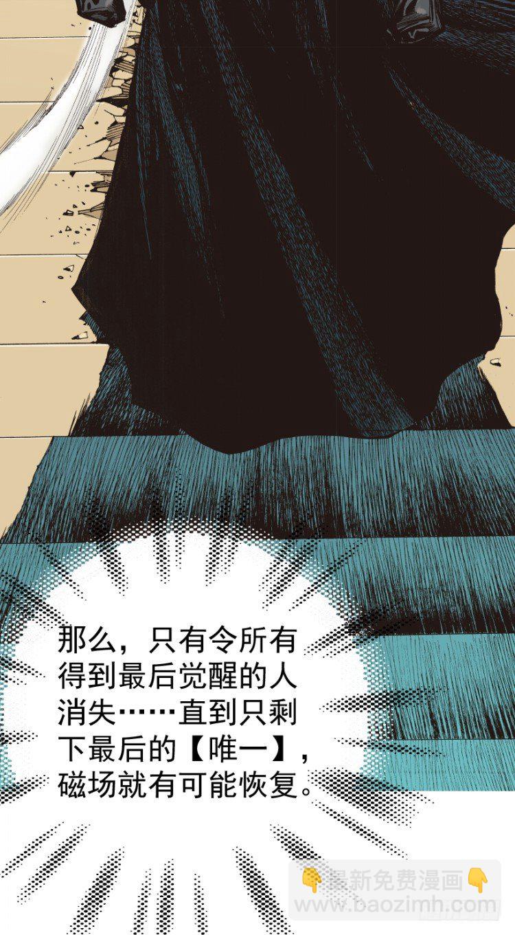 第312话：终结者（上）13