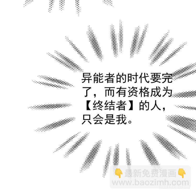 第312话：终结者（上）14
