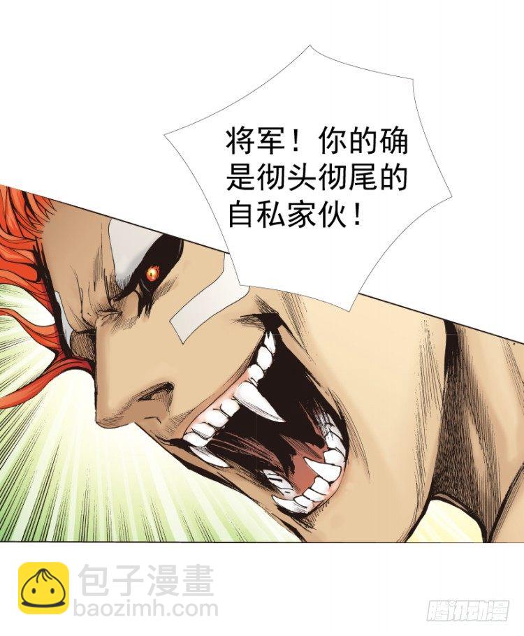 第312话：终结者（上）18