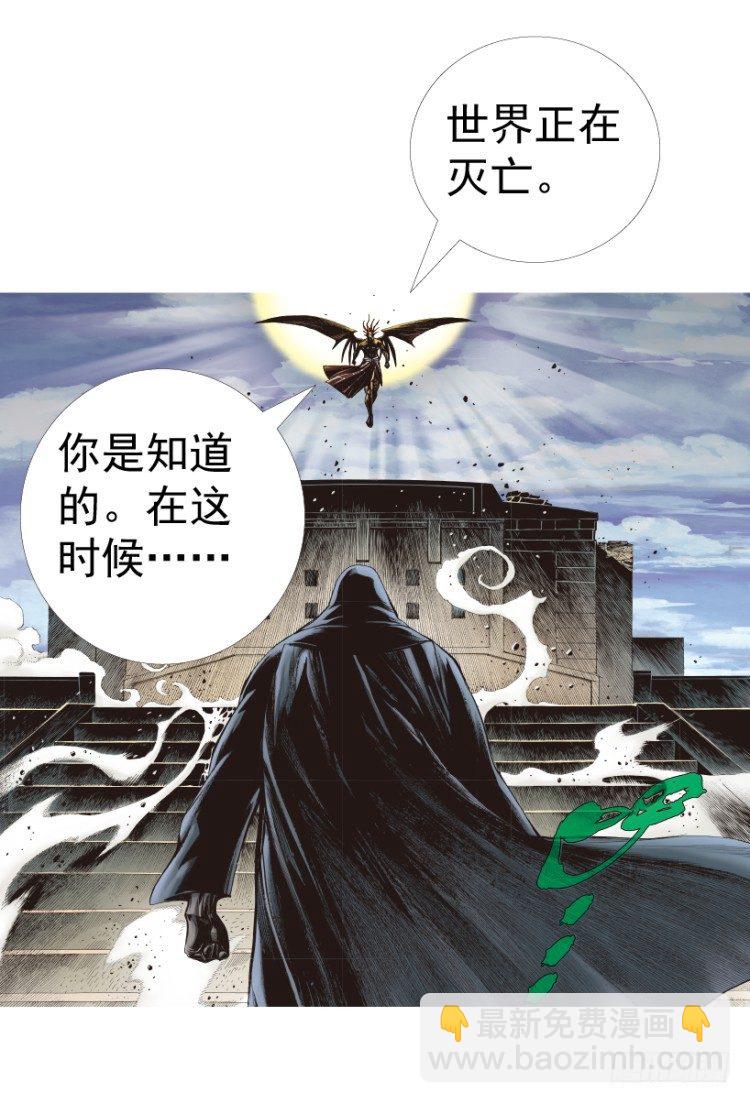 第312话：终结者（上）2