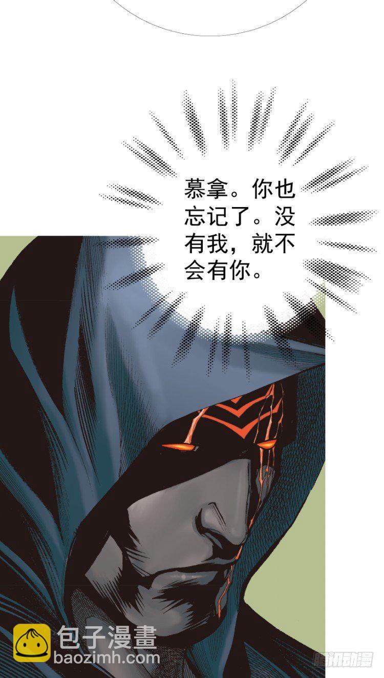 第312话：终结者（上）20