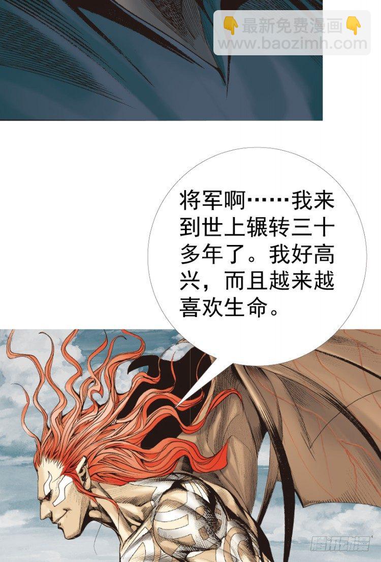 第312话：终结者（上）21