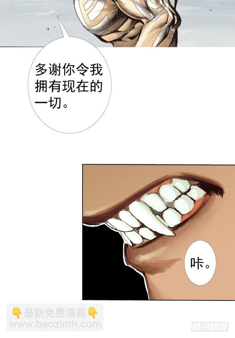 第312话：终结者（上）22
