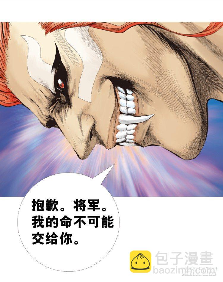 第312话：终结者（上）24
