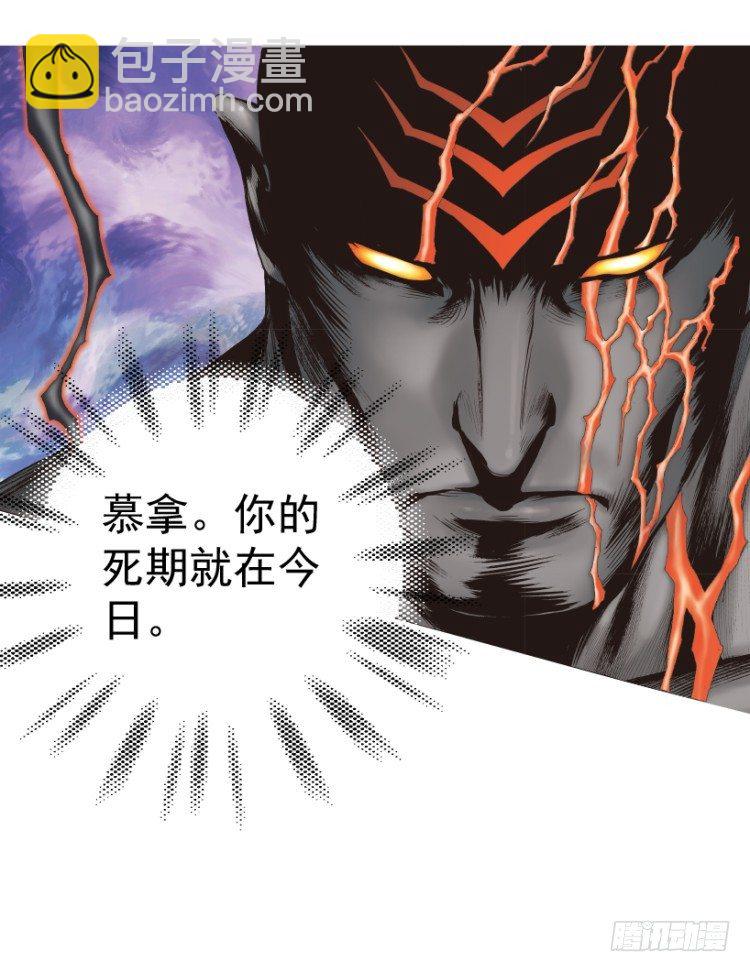 第312话：终结者（上）27