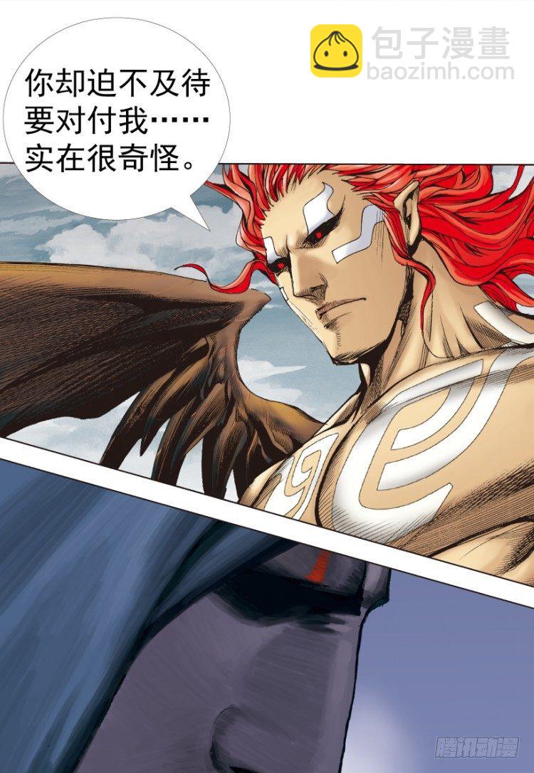 第312话：终结者（上）3