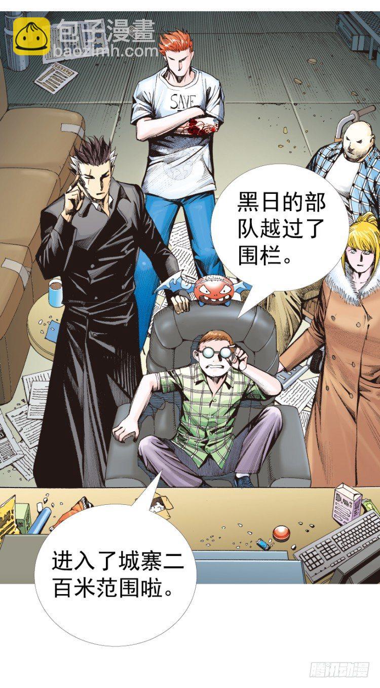 第312话：终结者（上）34