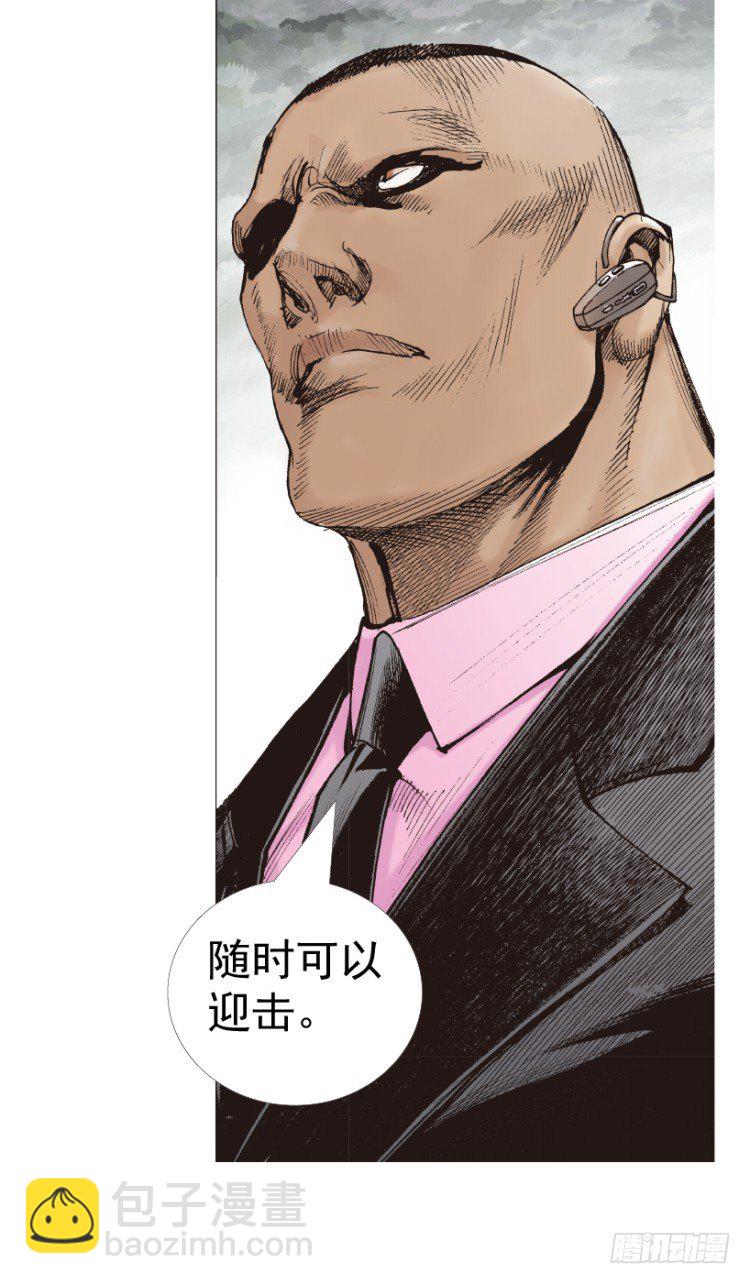 第312话：终结者（上）37