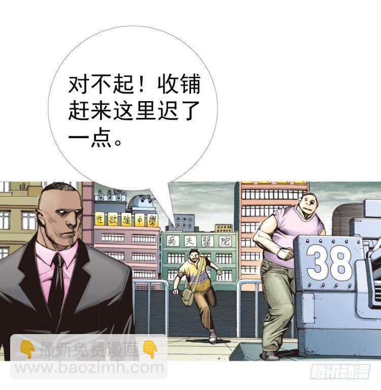 第312话：终结者（上）38