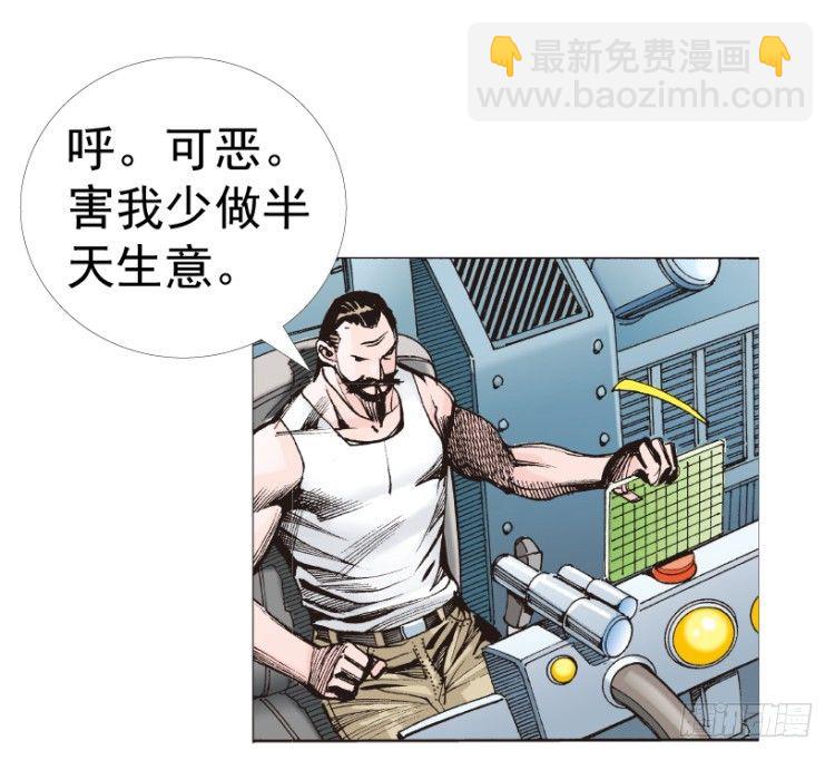第312话：终结者（上）39