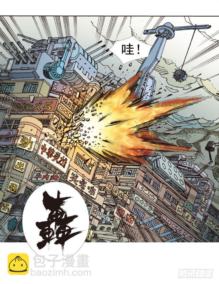 第312话：终结者（上）45