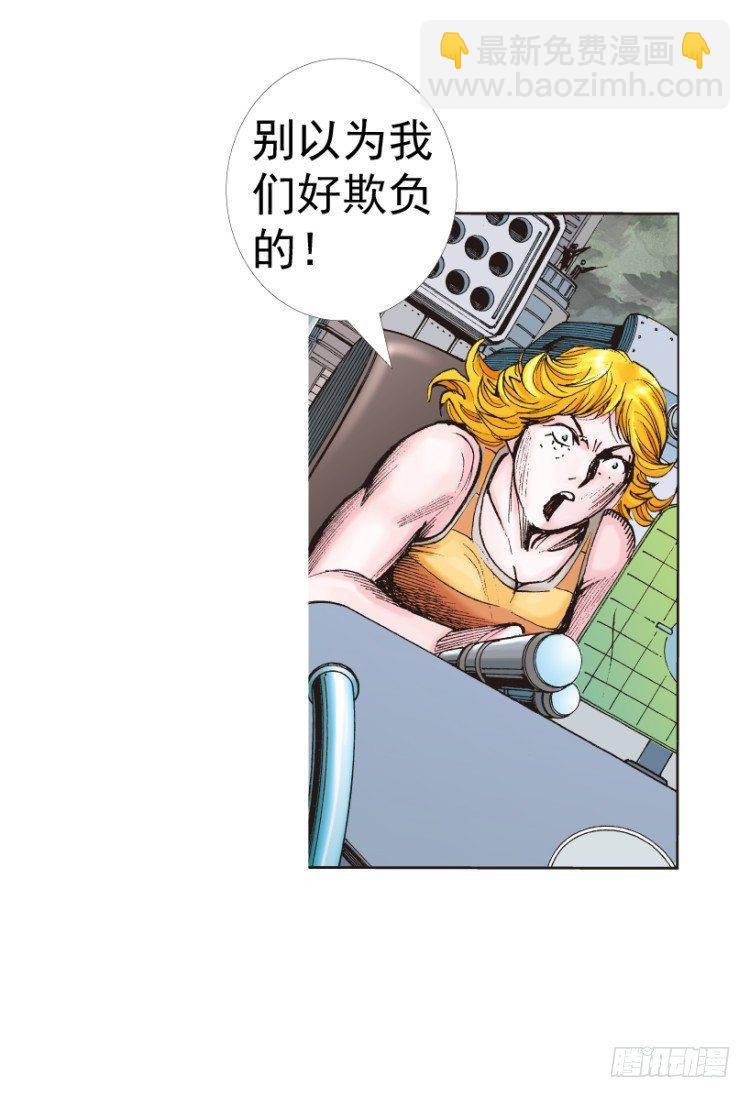 第312话：终结者（上）50