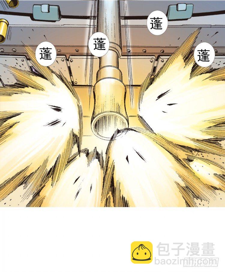 第312话：终结者（上）52