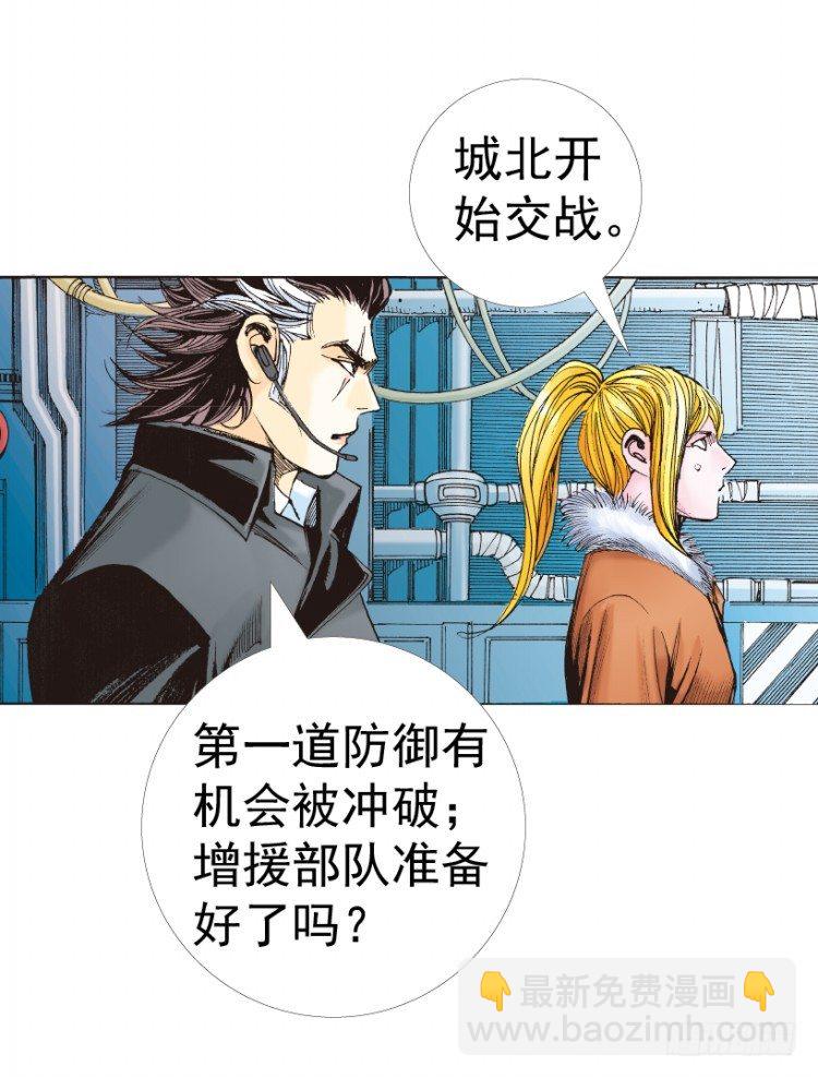 第312话：终结者（上）55