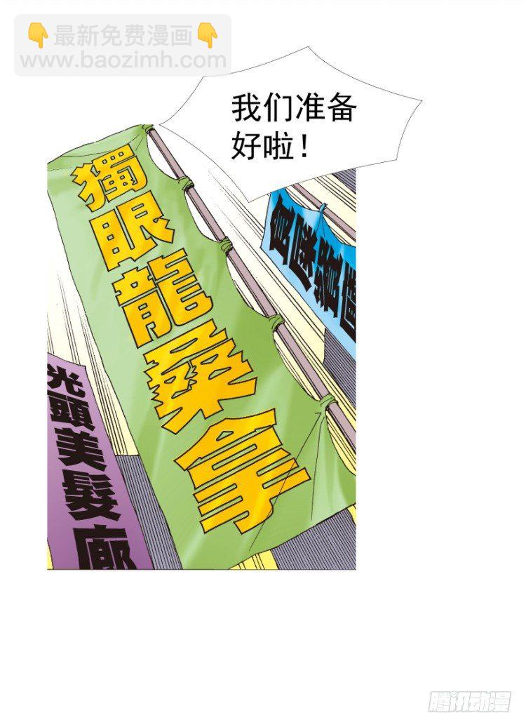第312话：终结者（上）57