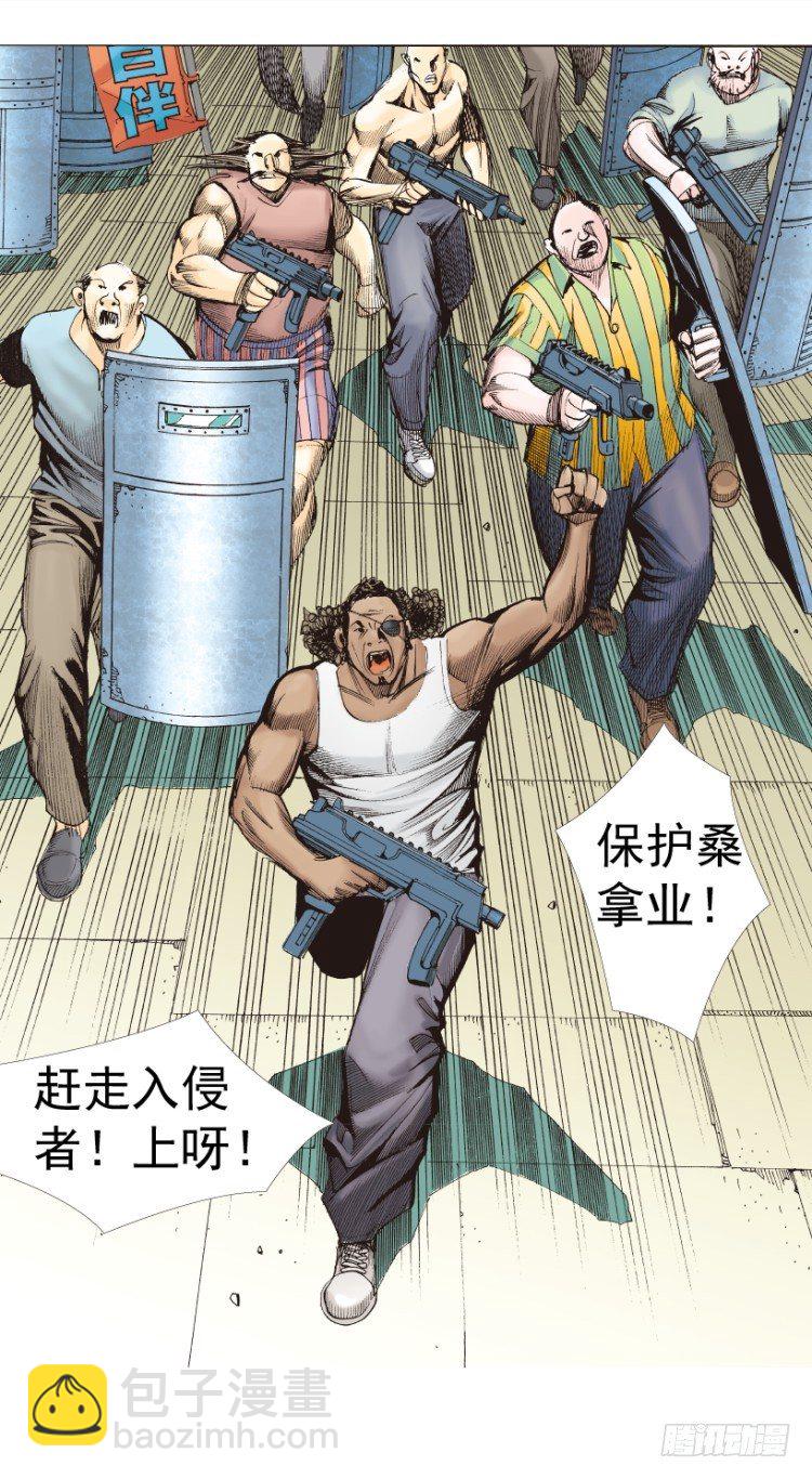 第312话：终结者（上）58