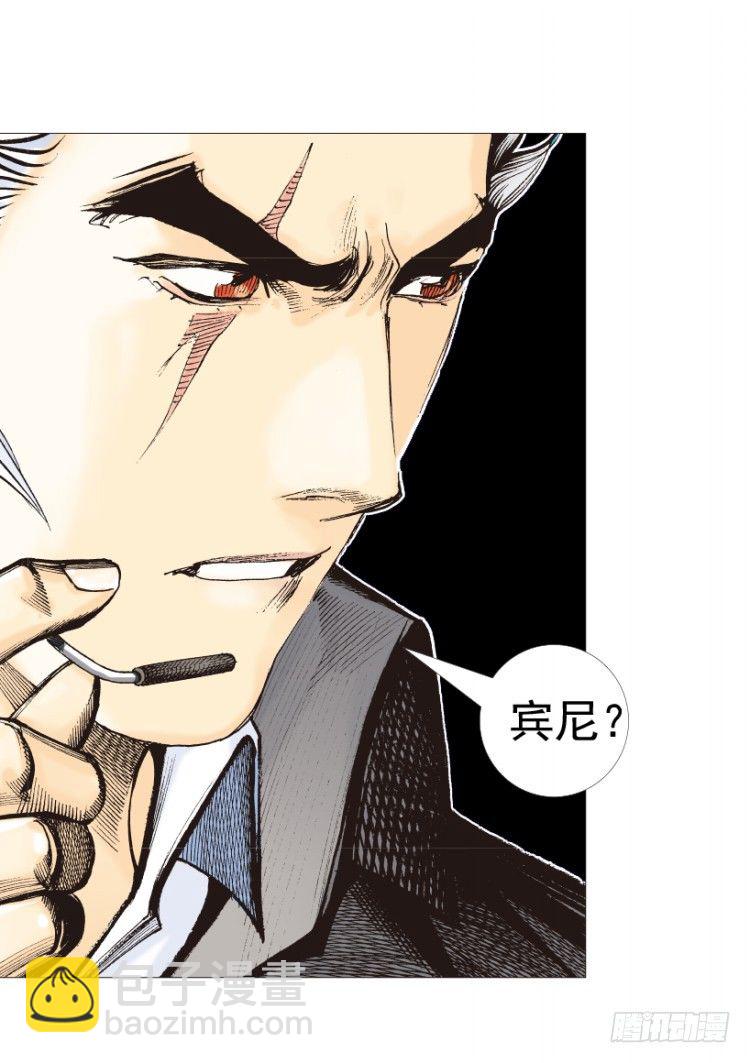 第312话：终结者（上）59
