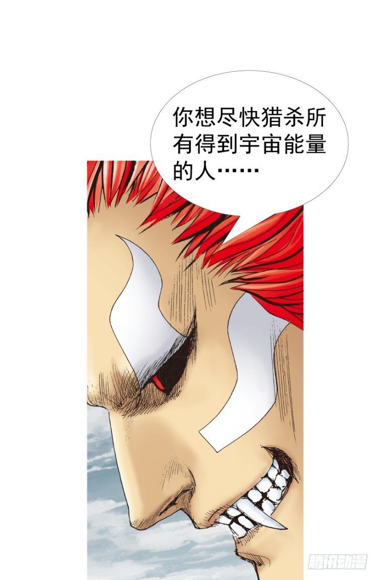 第312话：终结者（上）6