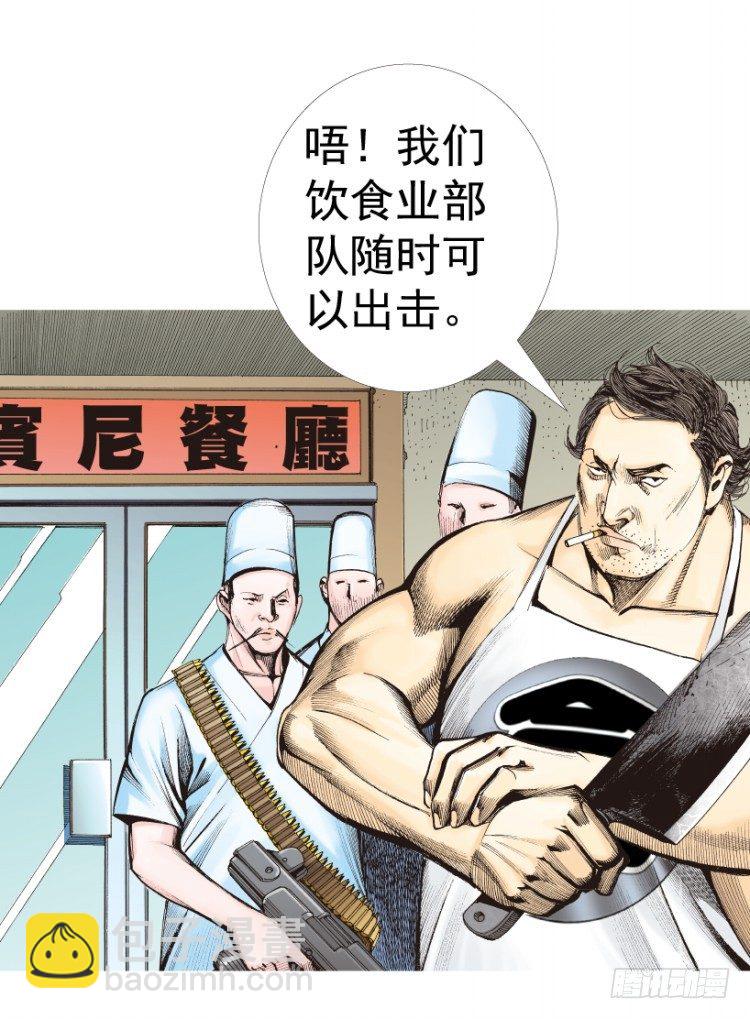 第312话：终结者（上）60