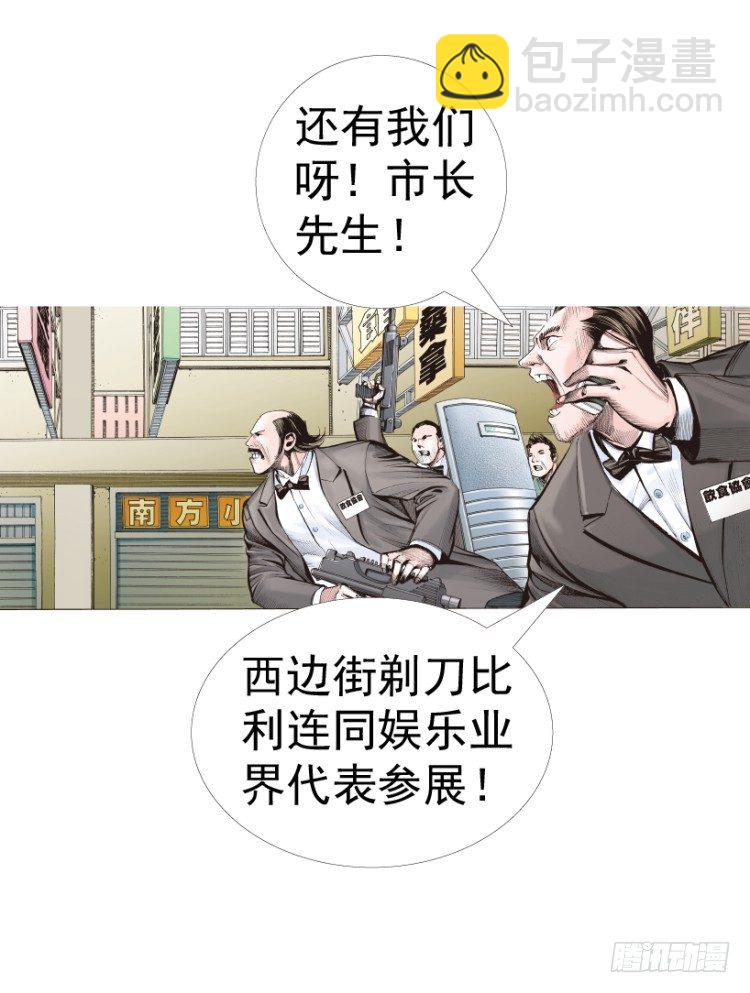 第312话：终结者（上）61