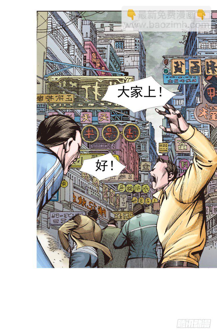 第312话：终结者（上）62