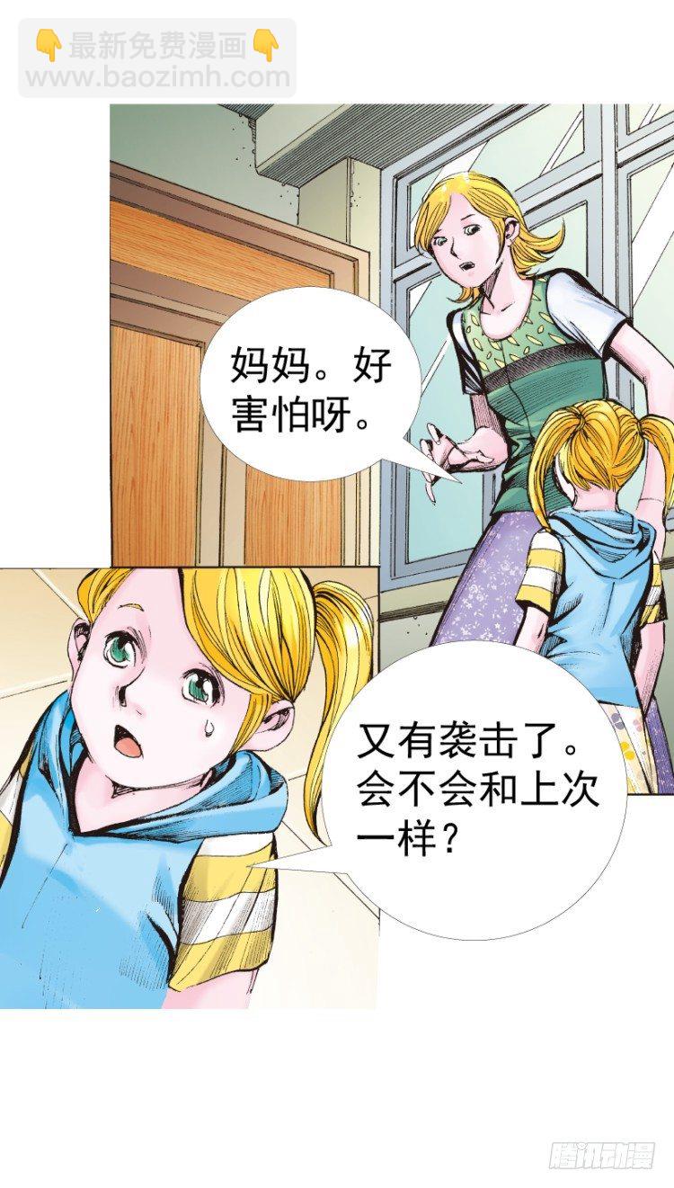 第312话：终结者（上）64