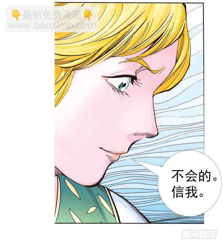 第312话：终结者（上）66