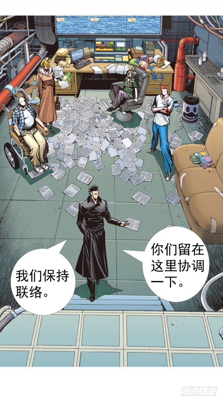 第312话：终结者（上）68