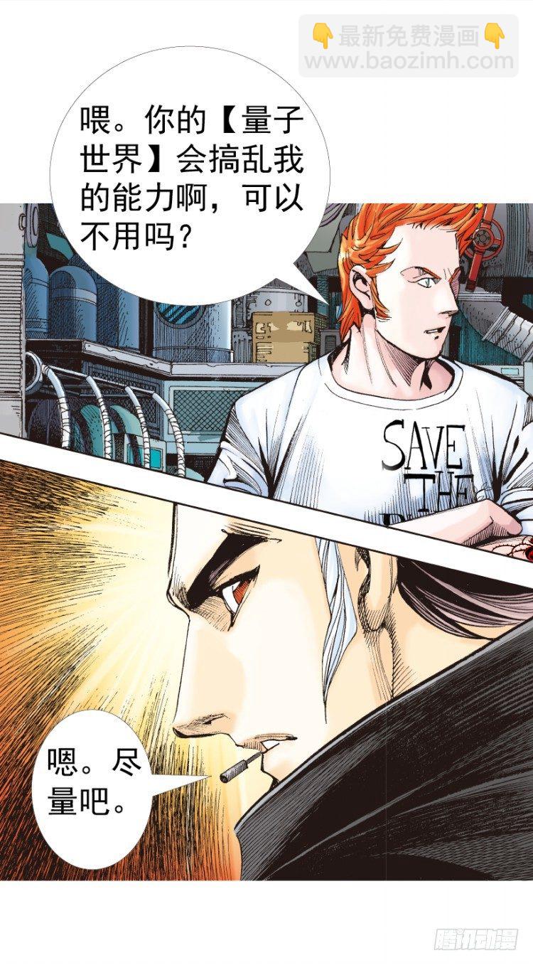 第312话：终结者（上）69