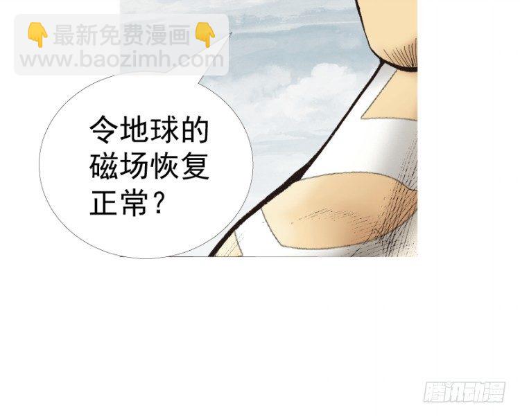 第312话：终结者（上）7