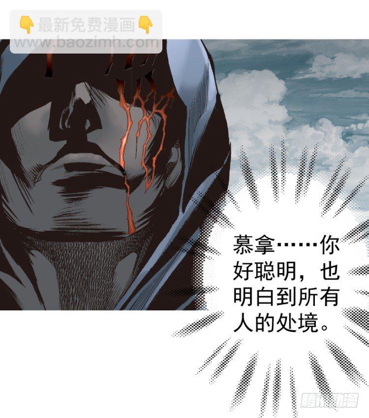 第312话：终结者（上）8