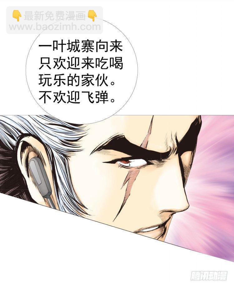第312话：终结者（上）82