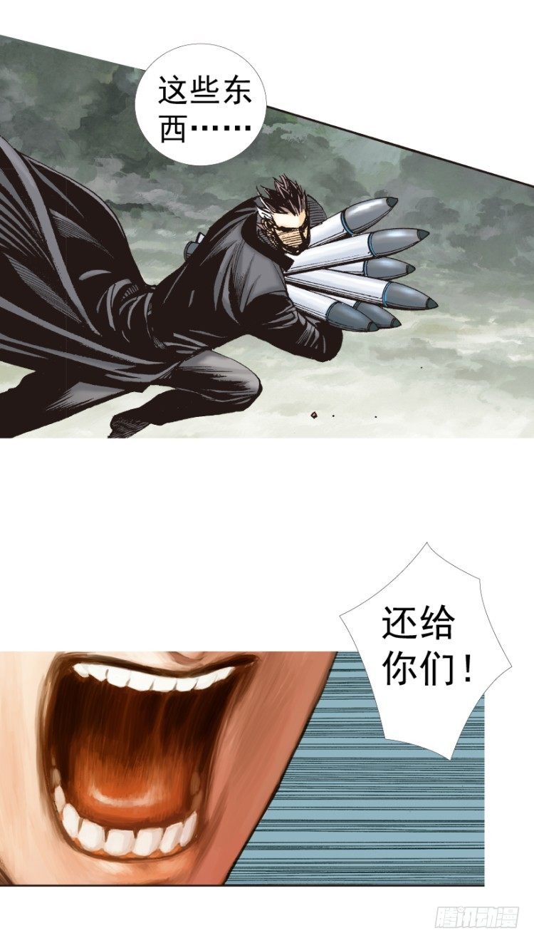 第312话：终结者（上）83