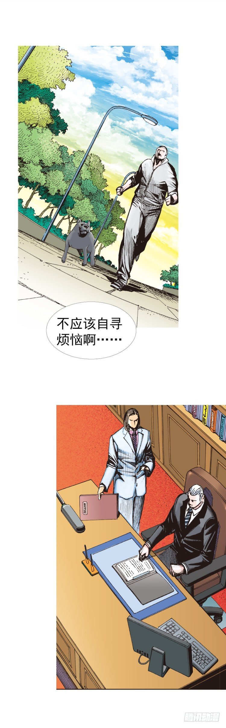 第316话：另一段人生（上）34