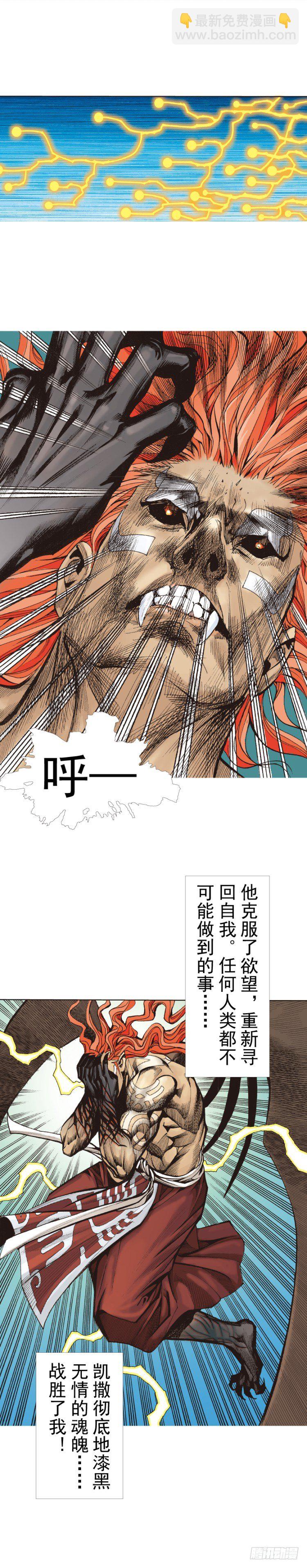 第316话：另一段人生（下）21