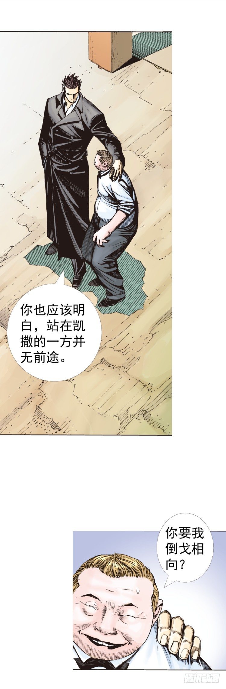 第318话：最后挑战（下）11