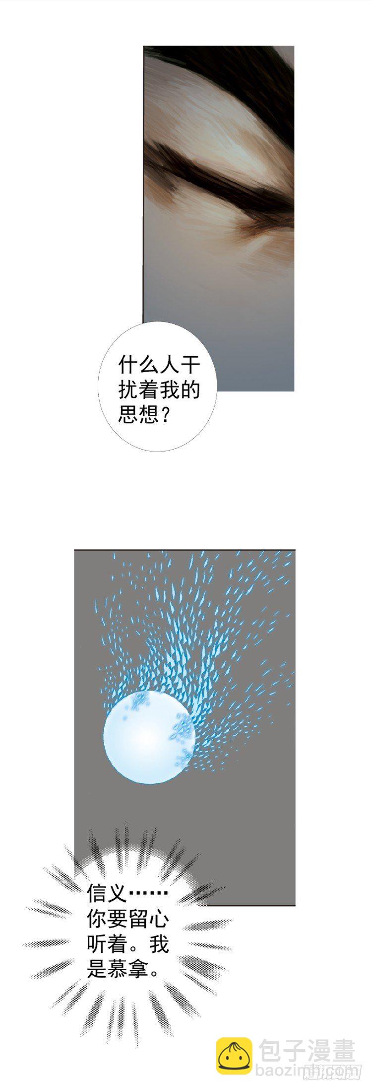 第318话：最后挑战（下）19