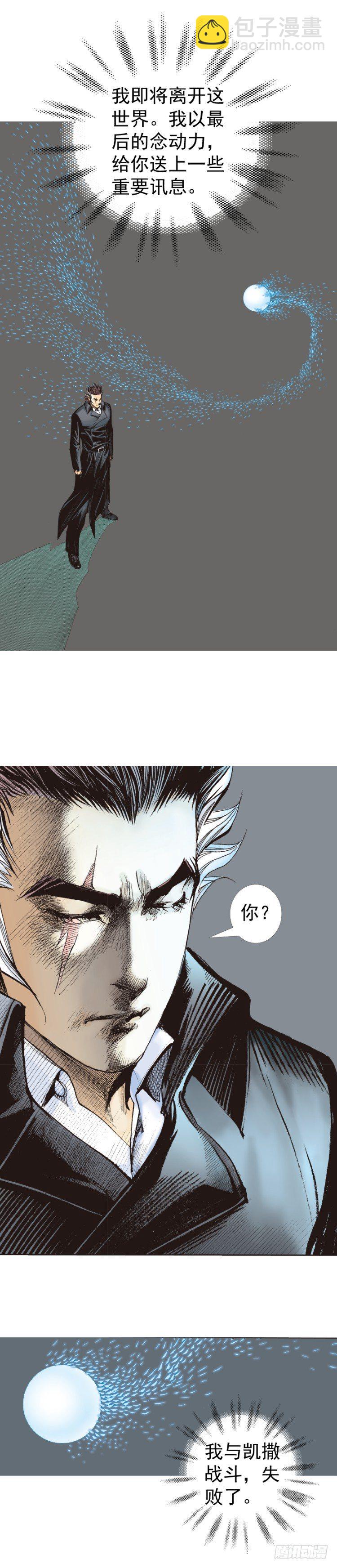 第318话：最后挑战（下）20