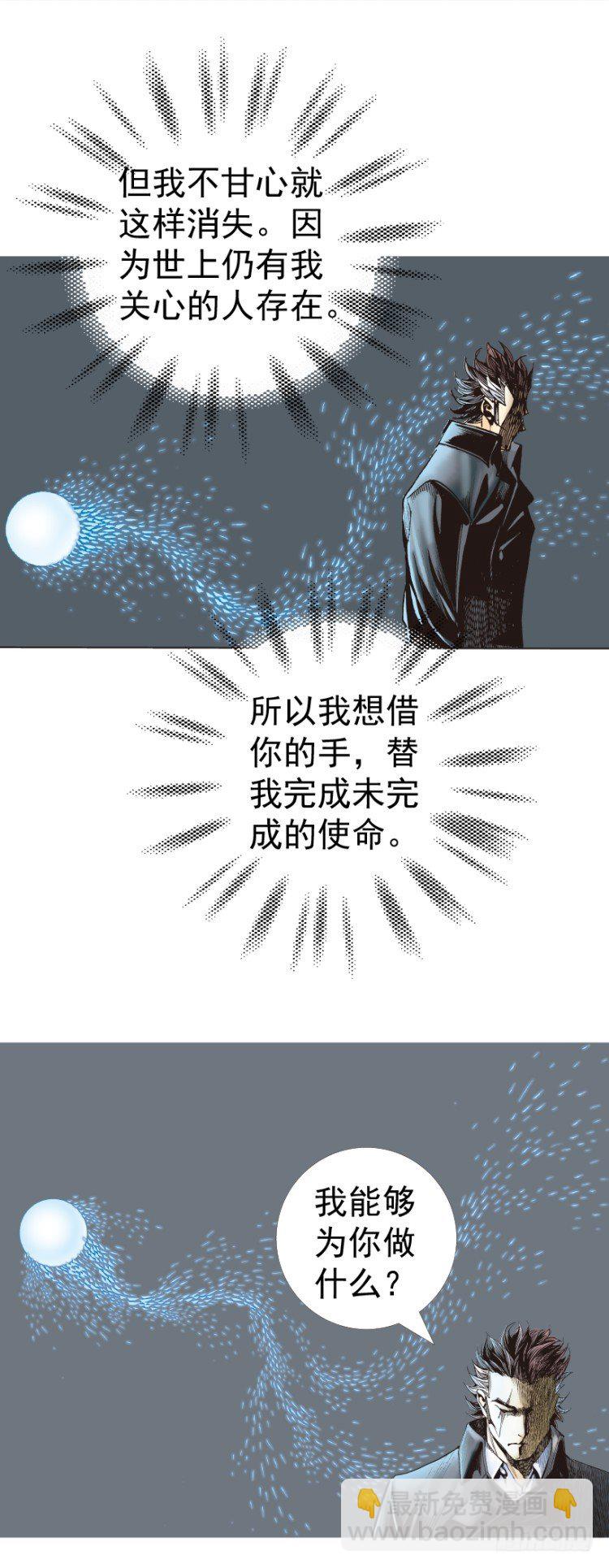 第318话：最后挑战（下）21