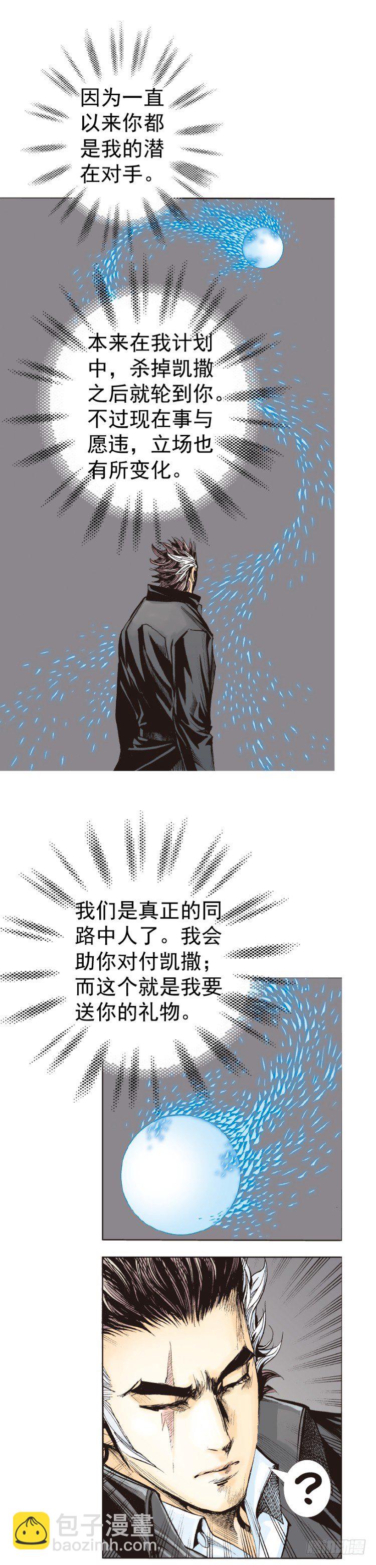 第318话：最后挑战（下）24
