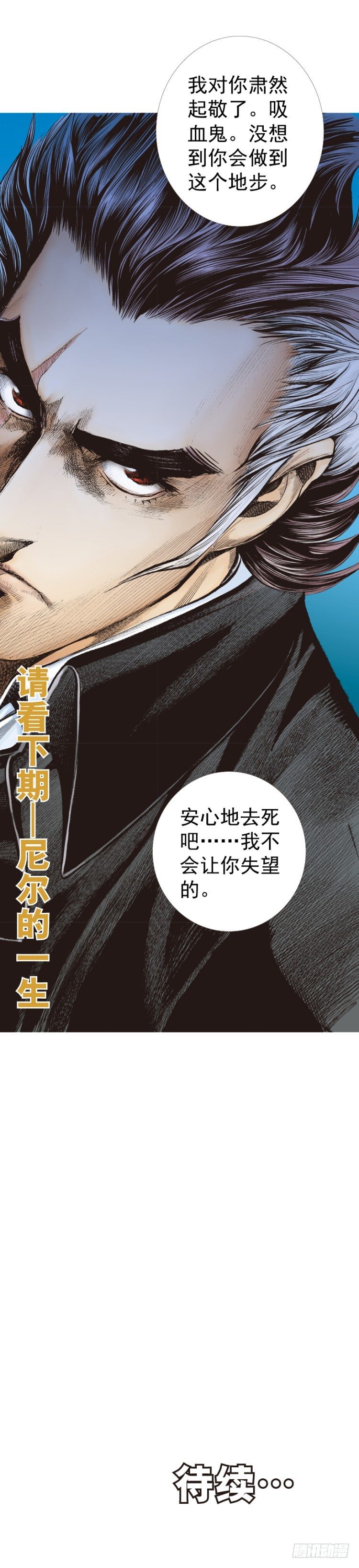 第318话：最后挑战（下）27