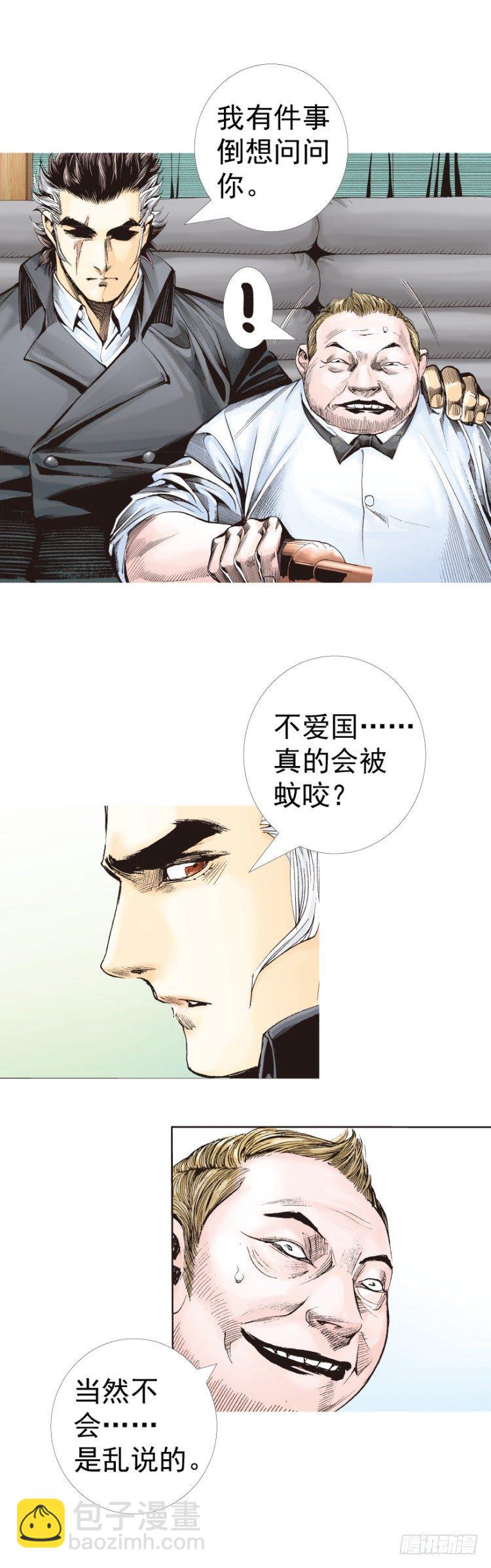 第318话：最后挑战（下）7