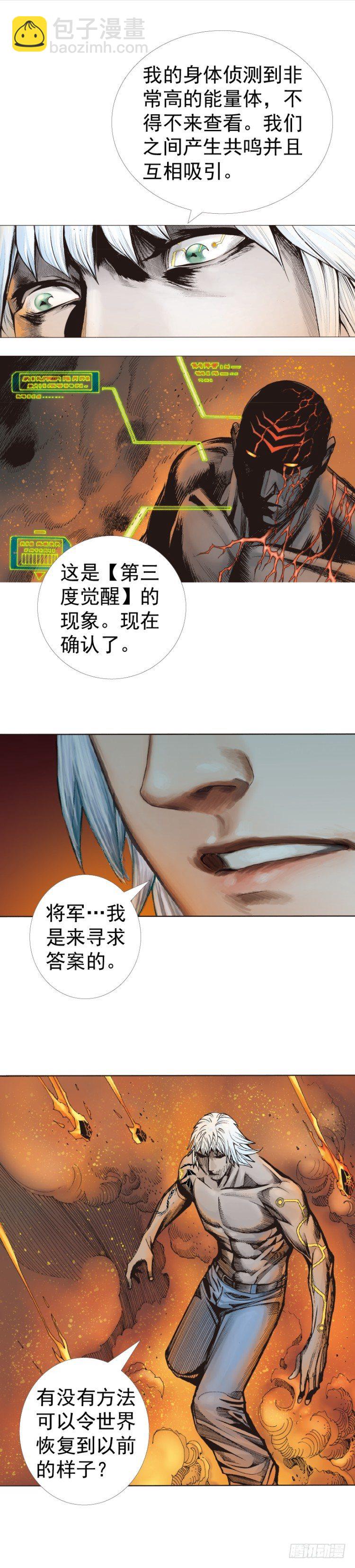 第319话：尼尔的一生（下）26